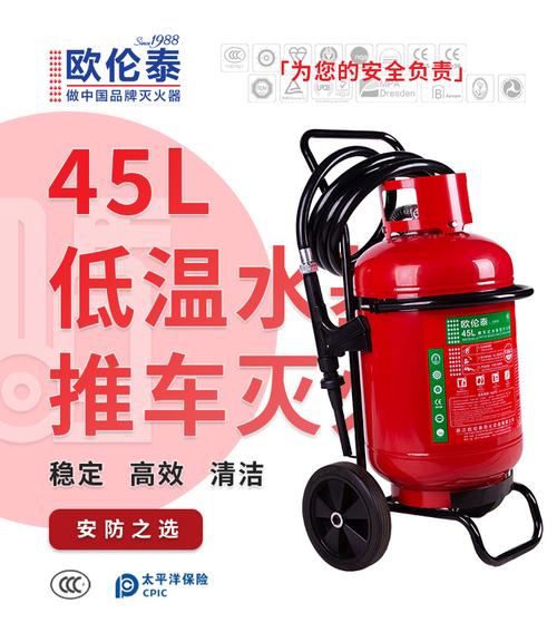 低温零下30度消防器材解决方案 MSZ系列全场景专用设备